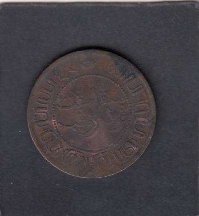 Beschrijving: 2 1/2 Cent 